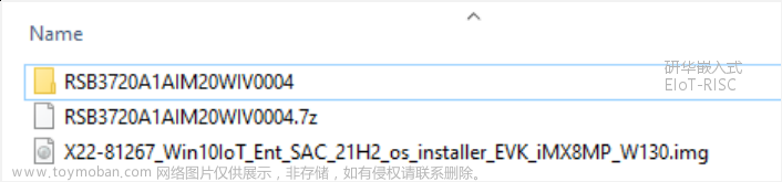 安装ARM版Windows 10教程：Arm单板RSB-3720上安装Windows 10 IoT企业版