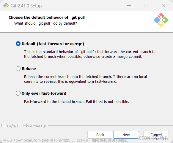 Git安装详细教程（win11）
