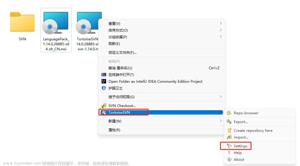 SVN客戶端安裝使用教程