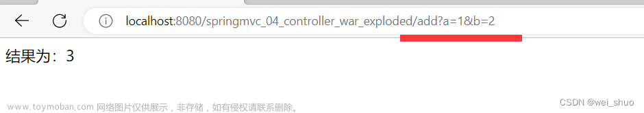 SpringMVC原理分析 | Controller配置、RestFul风格