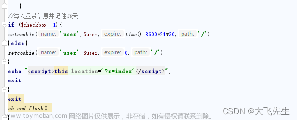 熊海CMS网站SQL注入、XSS攻击、cookie篡改