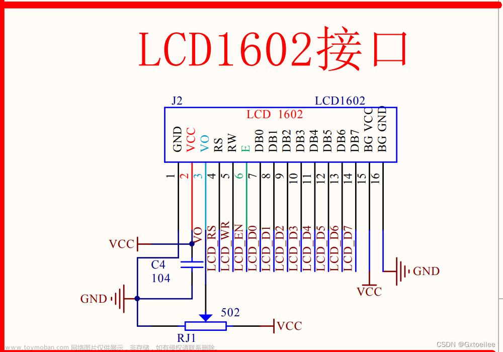 【附报告】51单片机计算器（LCD1602液晶显示）