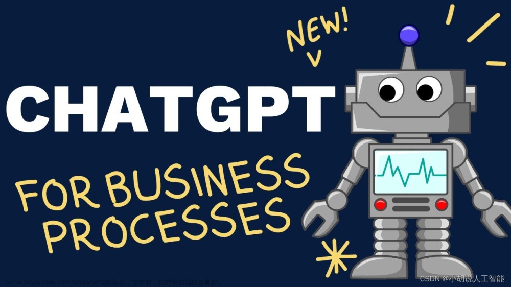 2023年人工智能GPT-4时代，最新13个ChatGPT商业市场AIGC应用正在掀起革命性变革！