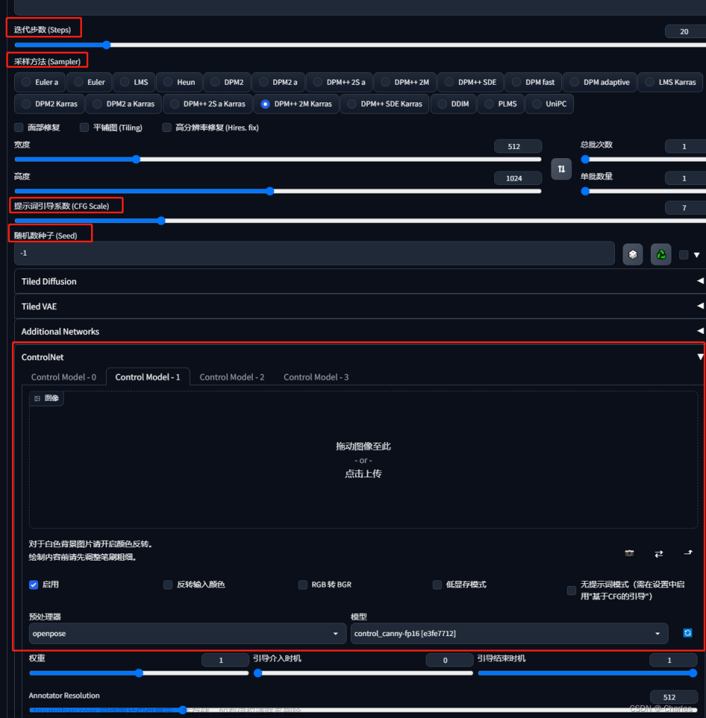Stable Diffusion使用civitai的模型进行AI绘图