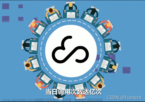 微信小程序云开发入门详细教程
