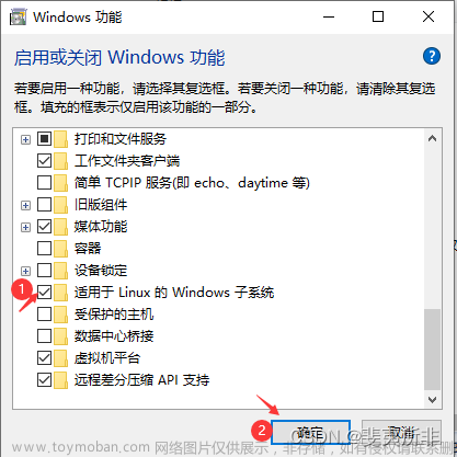Windows 安裝 WSL 提示：WslRegisterDistribution failed with Error: 0x8007019e