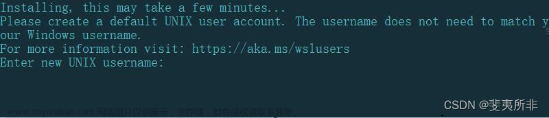 Windows 安裝 WSL 提示：WslRegisterDistribution failed with Error: 0x8007019e