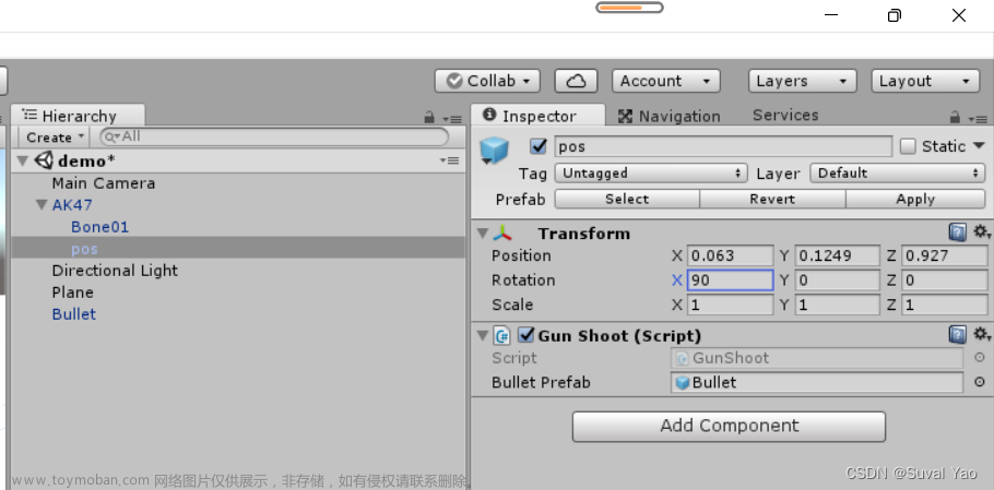 Unity 实现简单的发射子弹功能