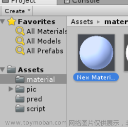 unity3d場景怎么添加天空盒子?