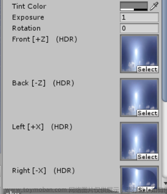unity3d場景怎么添加天空盒子?