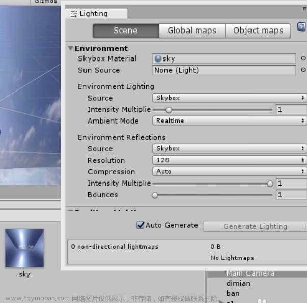 unity3d場景怎么添加天空盒子?