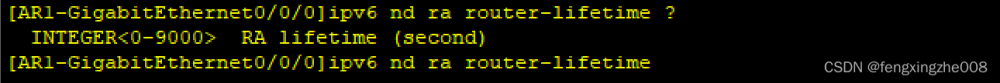 IPv6/ICMPv6-原理介绍+报文分析+配置示例