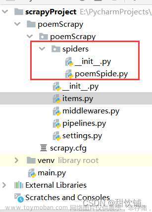 使用PyCharm编写Scrapy爬虫程序，爬取古诗词网站