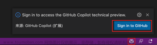 VsCode 安装Copilot
切换VSCode中的GithubCopilot插件的GitHub账号