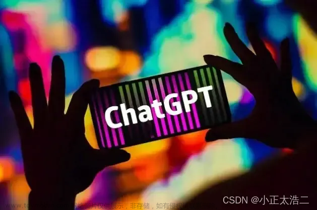 探索ChatGPT：了解语言模型在对话系统中的应用