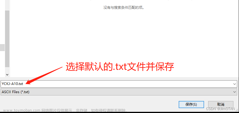电子设计-PCB设计技巧之-AD2020导入PADS文件的详细过程
