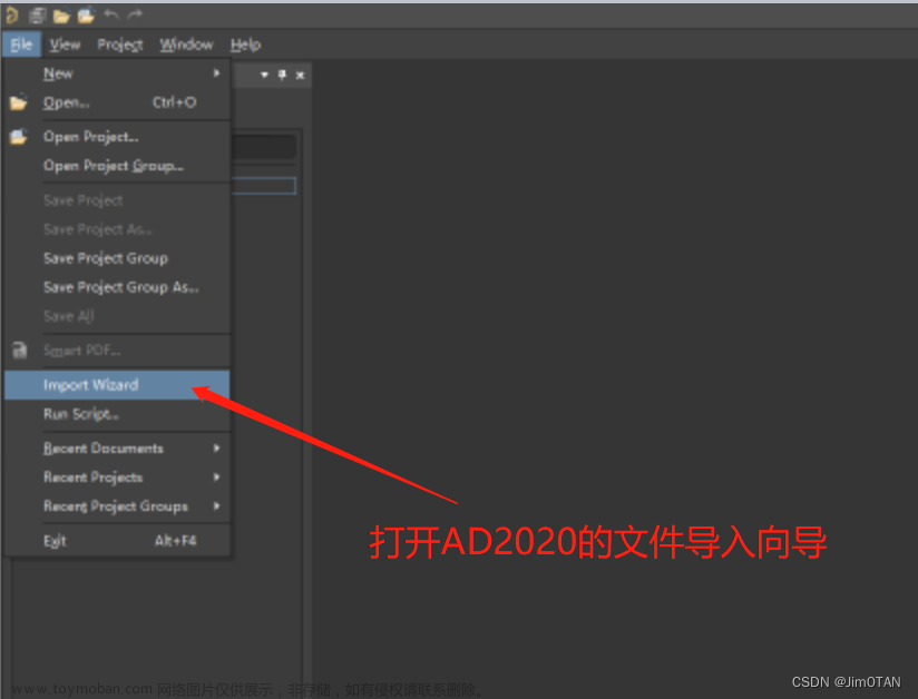 电子设计-PCB设计技巧之-AD2020导入PADS文件的详细过程