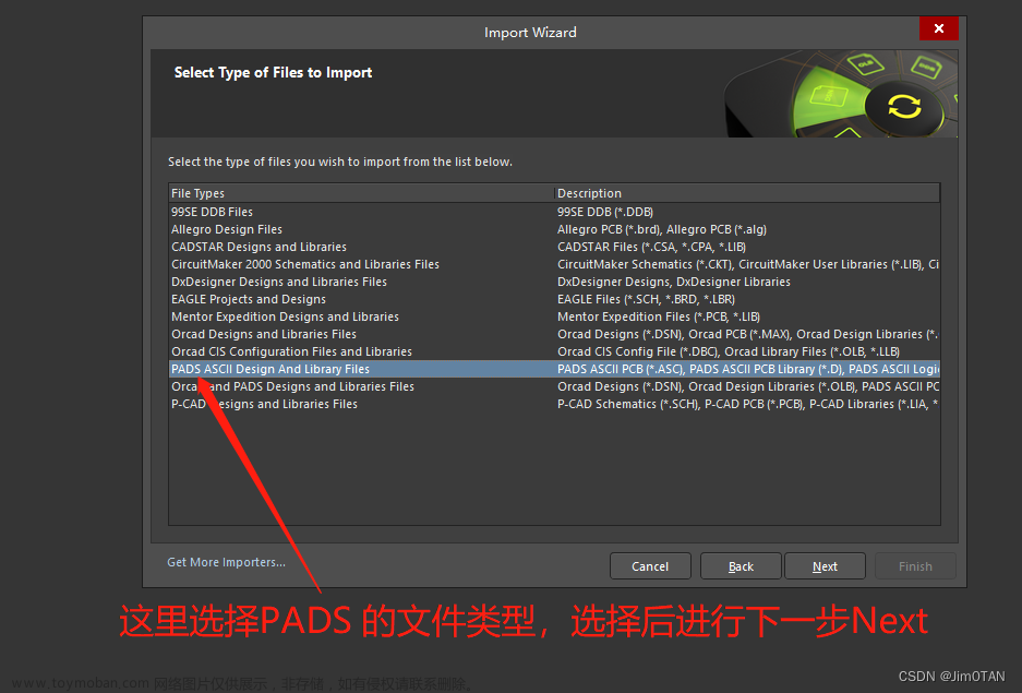 电子设计-PCB设计技巧之-AD2020导入PADS文件的详细过程