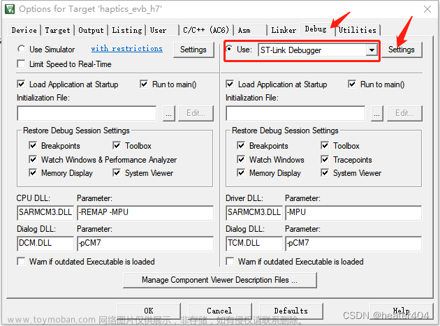 【STM32】软件I2C控制频率