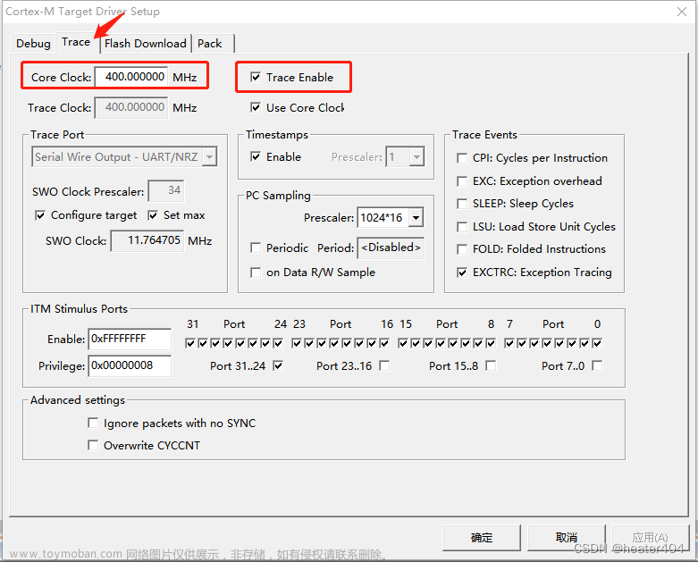 【STM32】软件I2C控制频率