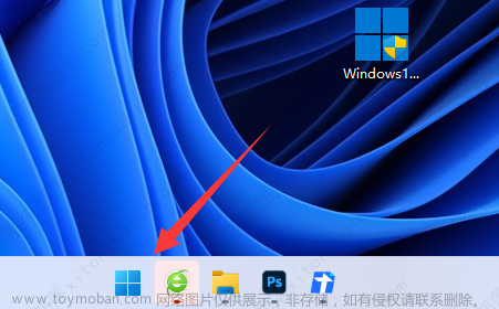 Win11桌面图标间距变大怎么解决？