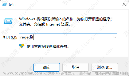 Win11桌面图标间距变大怎么解决？