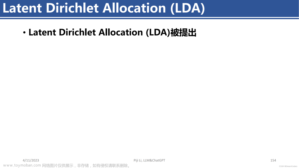 ChatGPT前世今生，当下最系统全面人工智能介绍