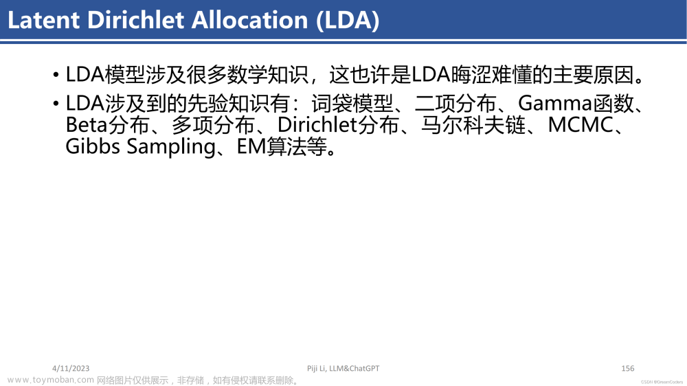 ChatGPT前世今生，当下最系统全面人工智能介绍