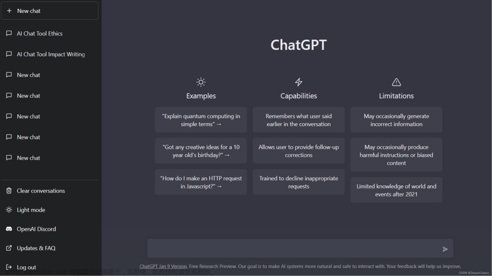 ChatGPT前世今生，当下最系统全面人工智能介绍