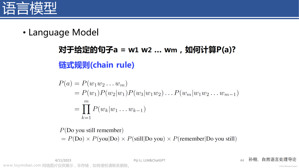 ChatGPT前世今生，当下最系统全面人工智能介绍