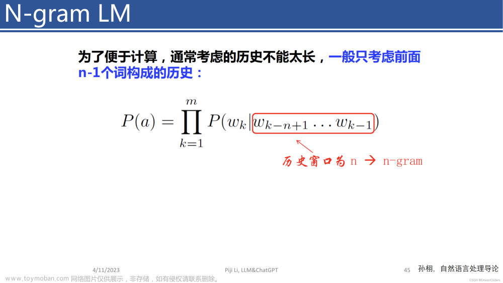 ChatGPT前世今生，当下最系统全面人工智能介绍