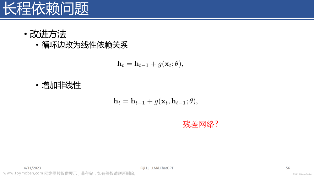 ChatGPT前世今生，当下最系统全面人工智能介绍