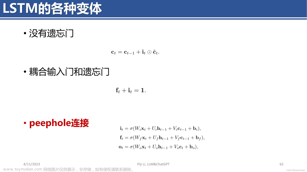 ChatGPT前世今生，当下最系统全面人工智能介绍