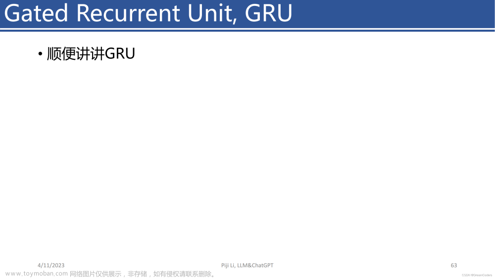 ChatGPT前世今生，当下最系统全面人工智能介绍