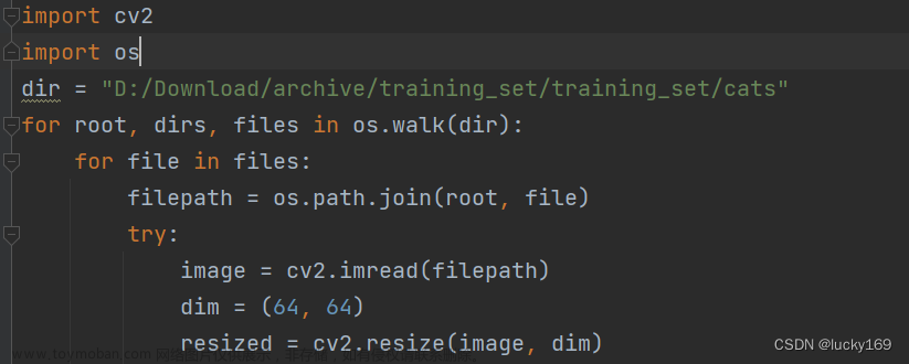 opencv导入图片时，cv2后面无法添加imread的问题的解决方法