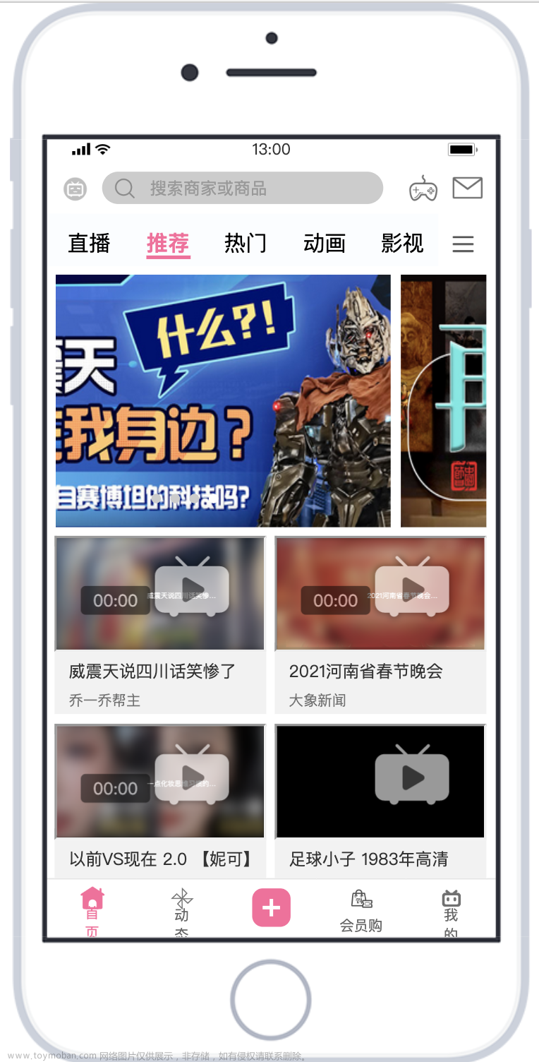 90套Axure原型模板源文件Rp高保真ui产品经理app web 网站案例模板(Axure9制作)