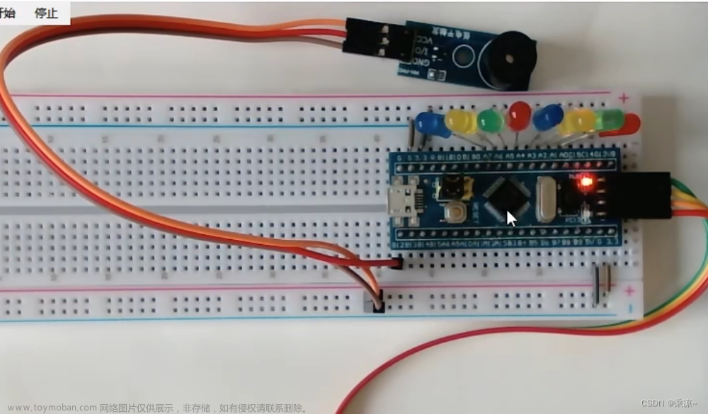 STM32单片机（三）第二节：GPIO输出练习3（蜂鸣器）