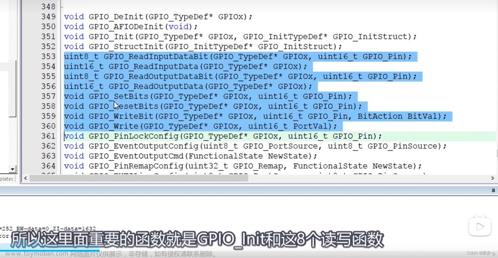 STM32单片机（三）第二节：GPIO输出练习3（蜂鸣器）