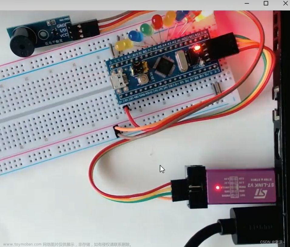 STM32单片机（三）第二节：GPIO输出练习3（蜂鸣器）