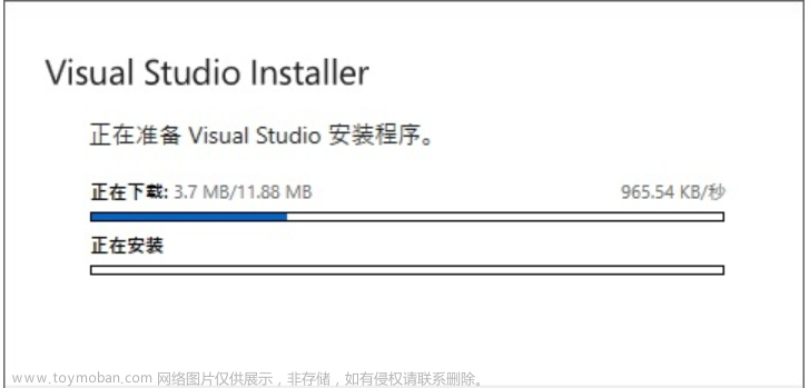 免费安装Visual Studio 2022