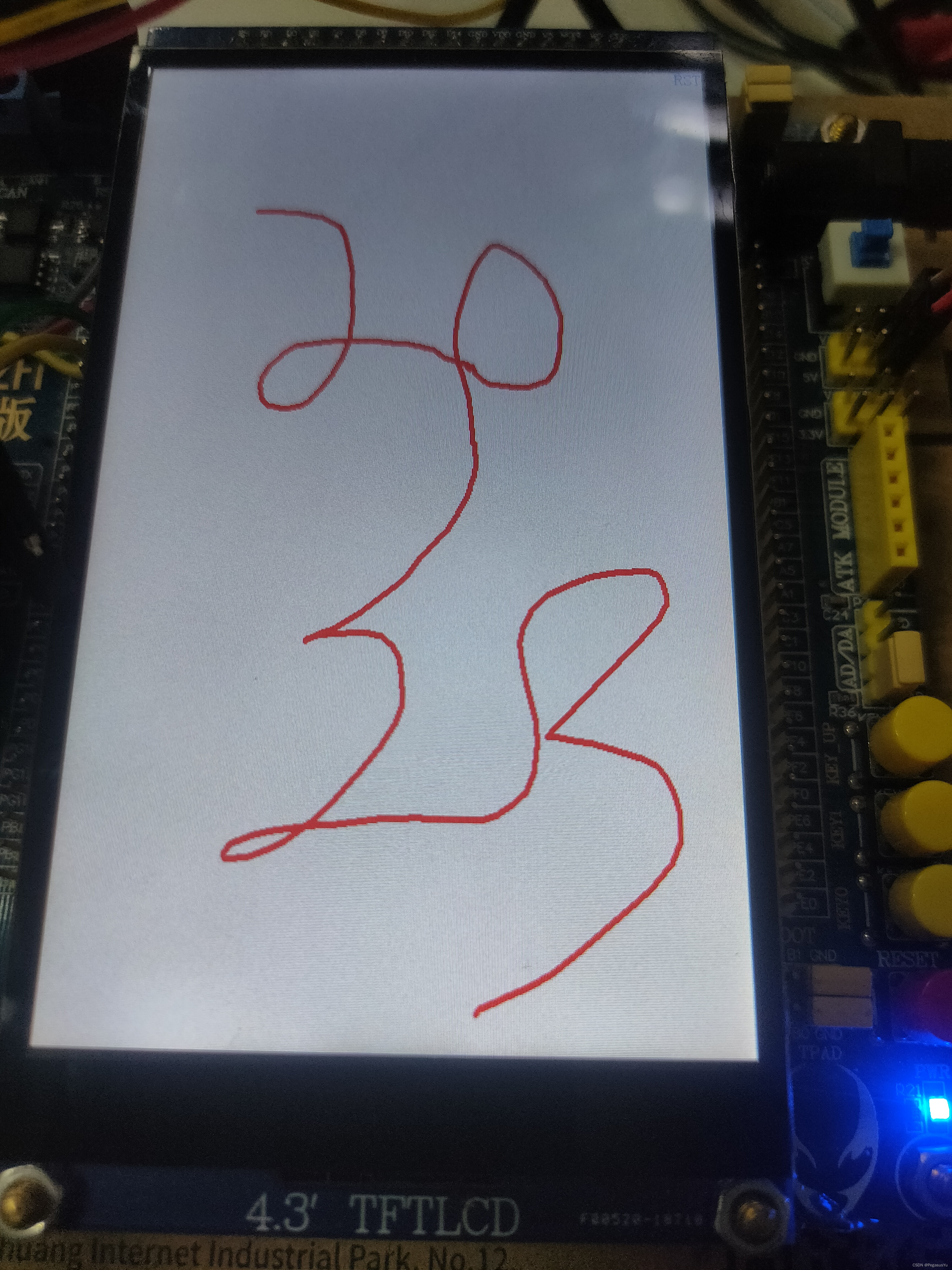 STM32 驱动4.3寸TFT LCD 触摸屏