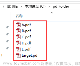 java中pdfbox处理pdf常用方法(读取、写入、合并、拆分、写文字、写图片)