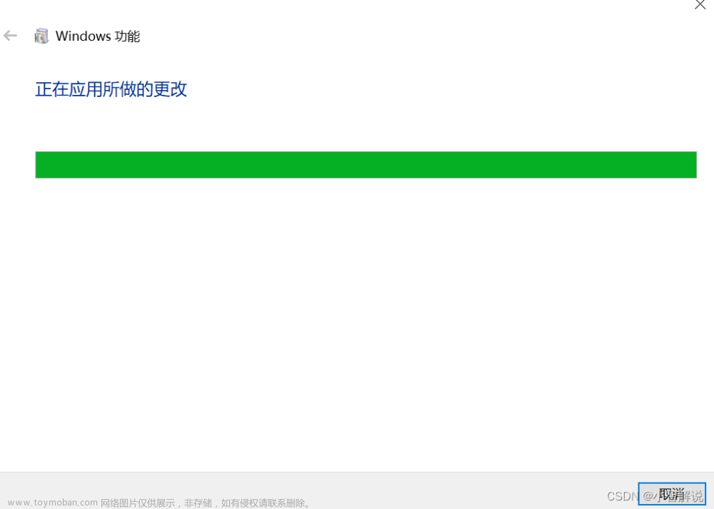 SQL Server安装提示【需要microsoft.NET Framework 3.5 Service Pack 1】