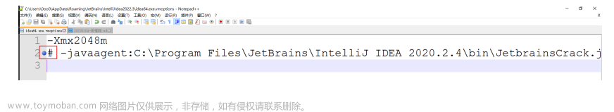 Idea安装完成后打不开的问题