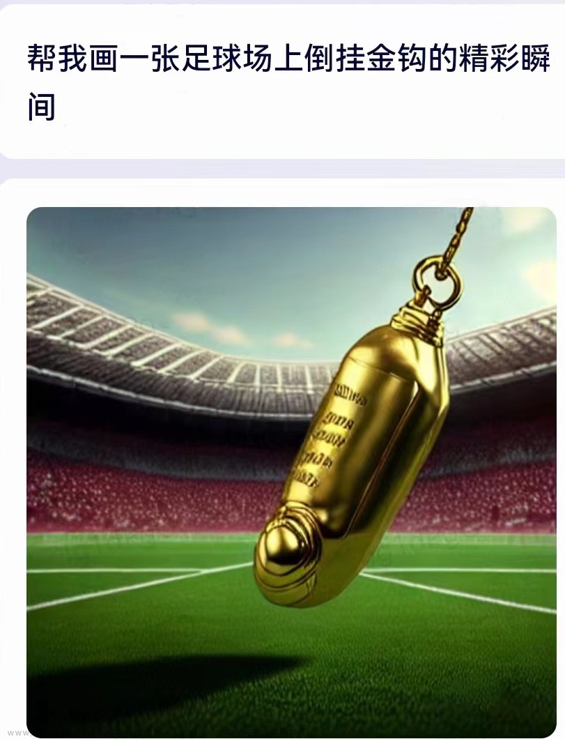 文心一言的文字轉(zhuǎn)圖片功能對(duì)比漫畫(huà)生成器的文字轉(zhuǎn)漫畫(huà)，二者誰(shuí)更好用？