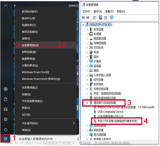 【Windows】电脑蓝牙突然无法使用，解决办法来了