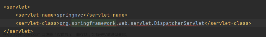 org.springframework.web.servlet.DispatcherServlet‘ is not assignable to javax.servlet.Servlet