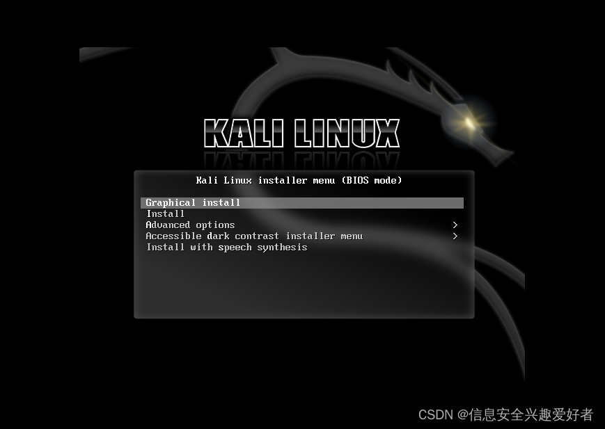 保姆级vmware workstation Pro17安装紫色kali linux(KALI PURPLE)