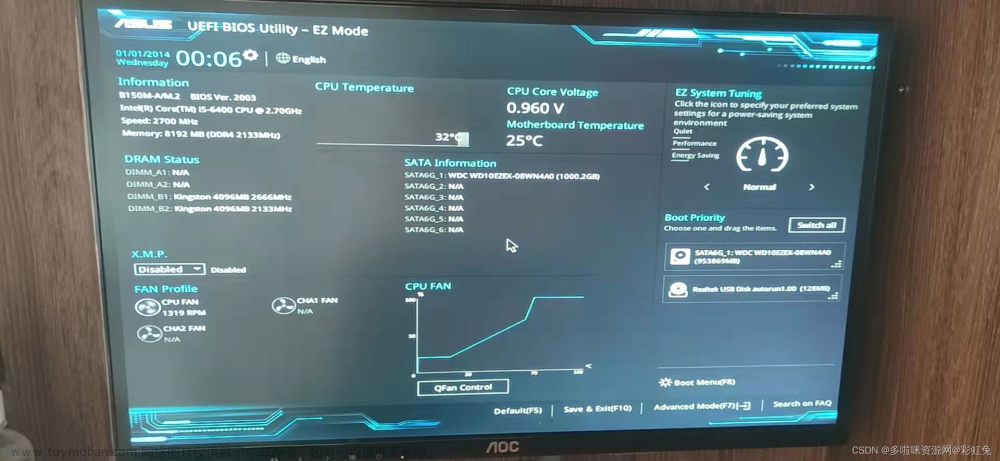 华硕主板台式电脑开机后提示：Please enter setup to recover BIOS setting.Press F1 toRun SETUP 恢复bios出厂设置方法